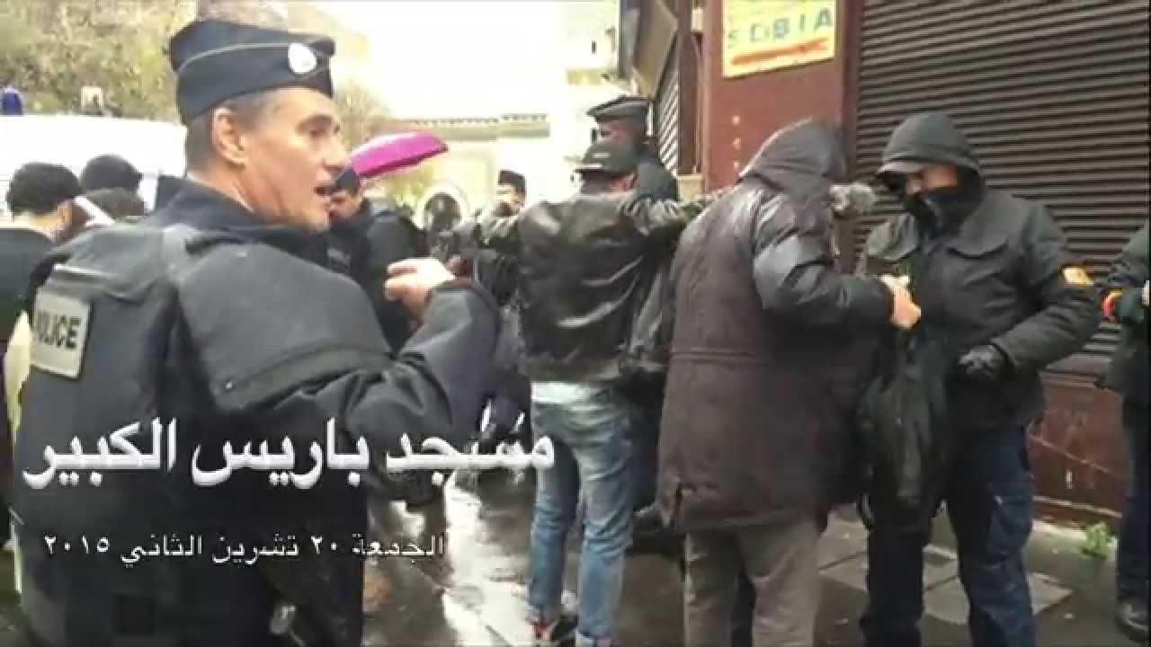 الشرطة الفرنسية تفتش المصلين قبيل صلاة الجمعة
