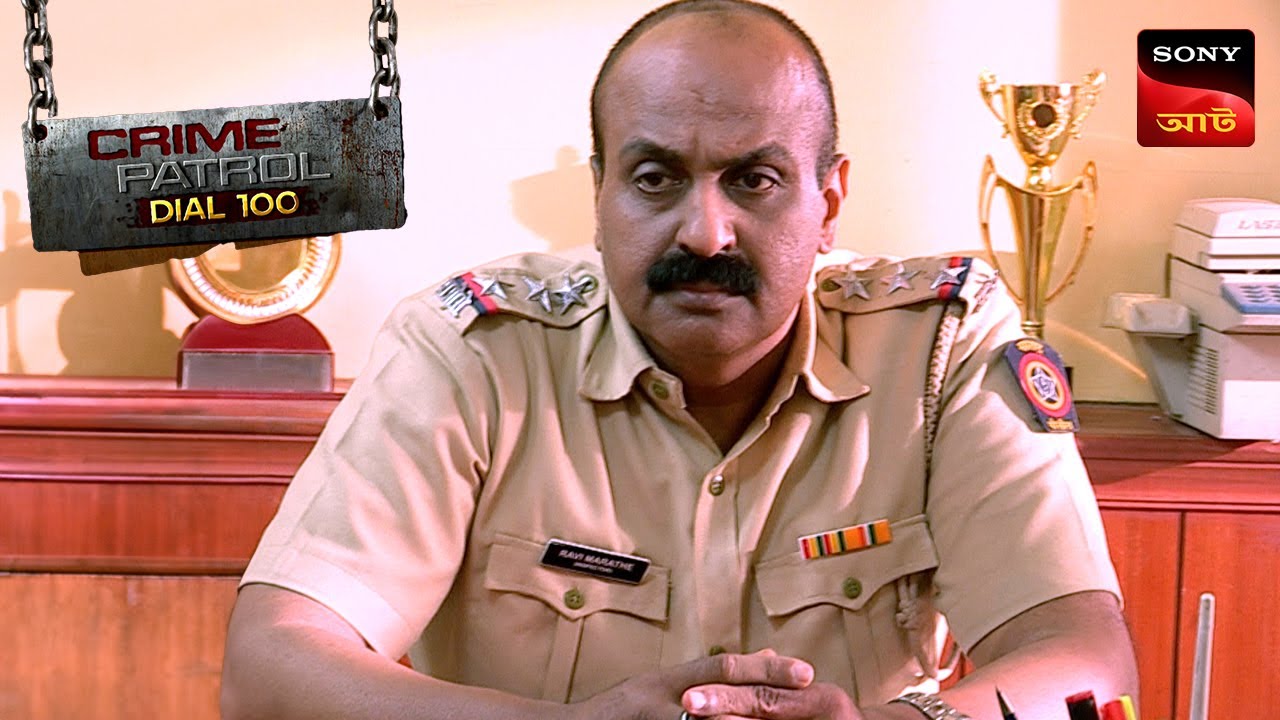 The Trainer Has A Keen Eye | Crime Patrol Dial 100 | ক্রাইম প্যাট্রোল | Full Episode