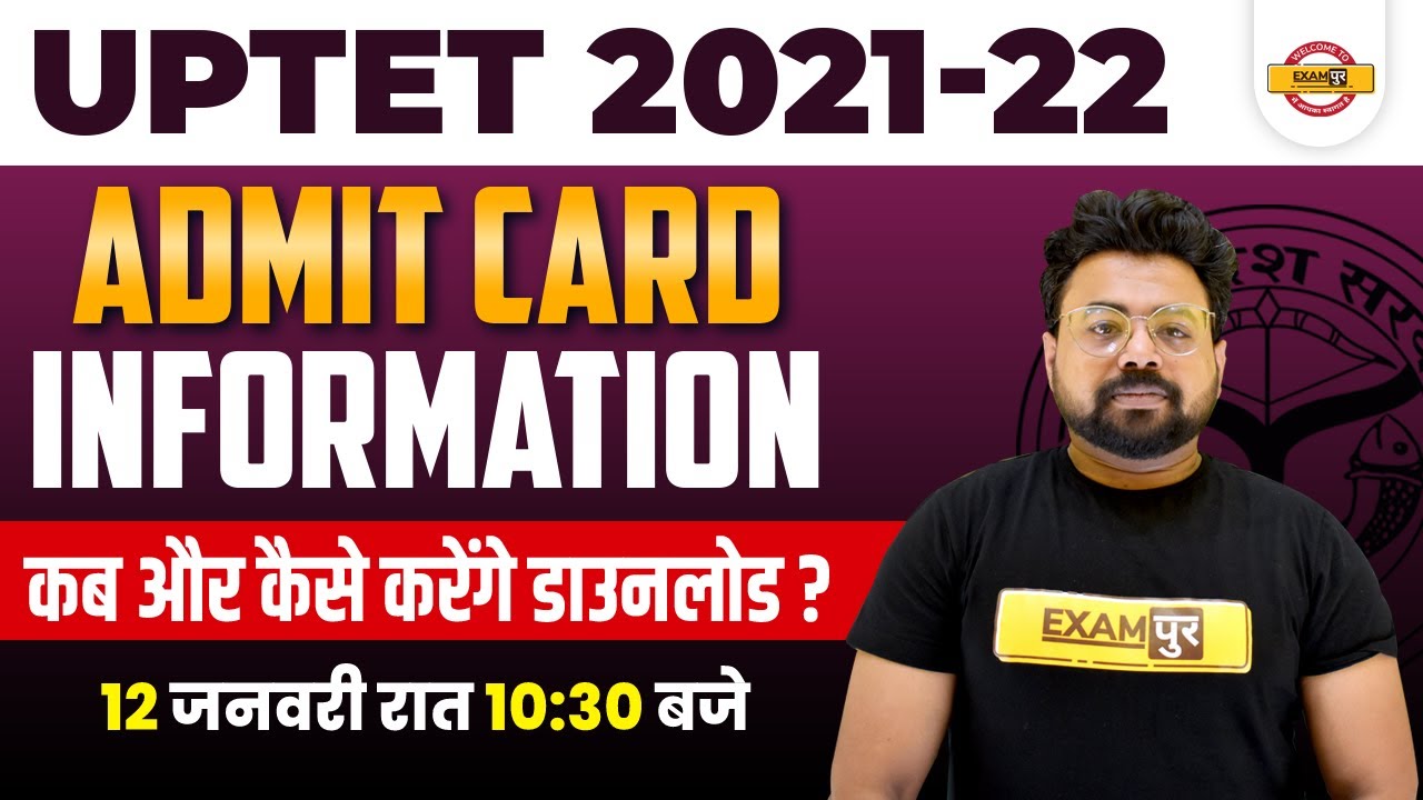 UPTET Admit Card 2021-22 | UPTET Admit Card Download | UPTET Admit Card | Exampur Teaching School