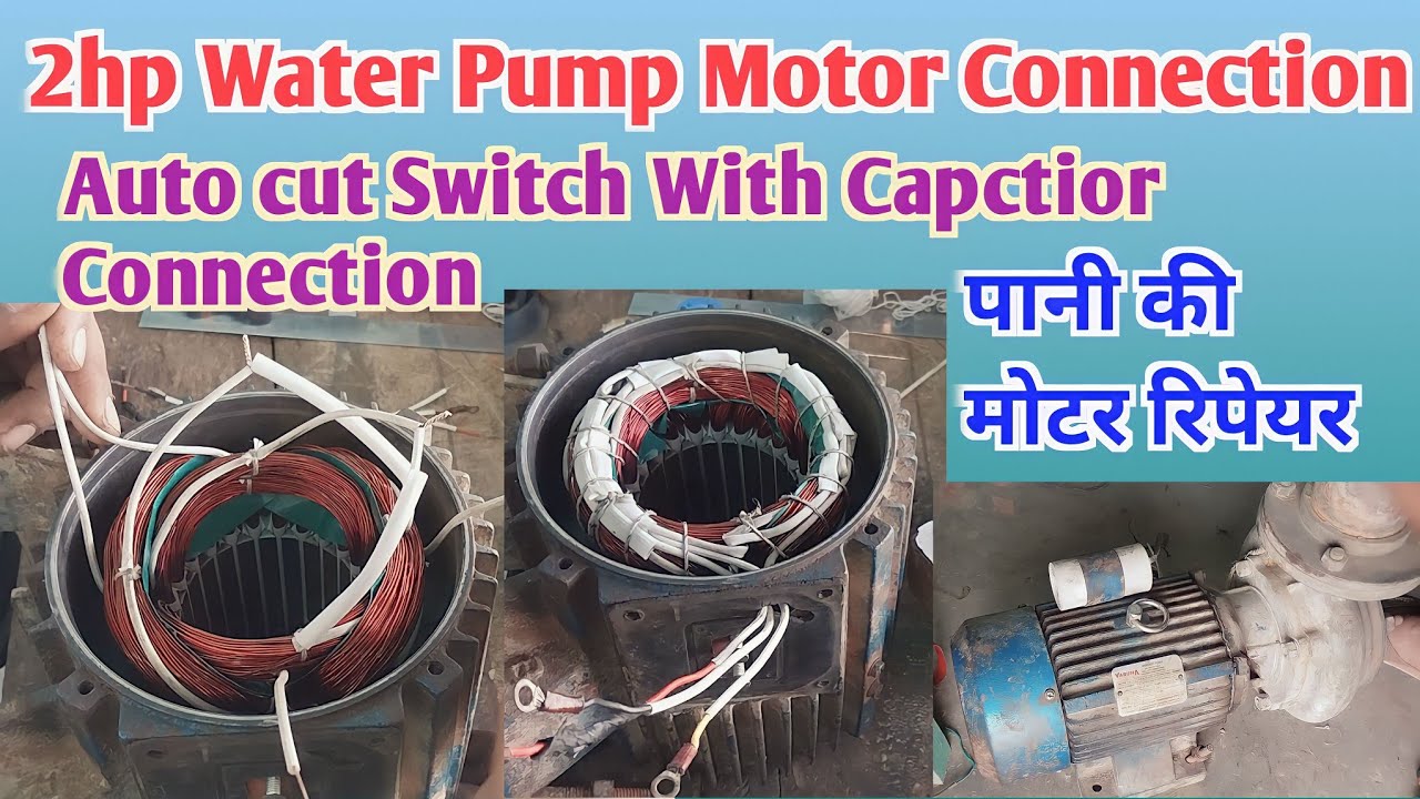 2hp Water Pump Motor Connection/Auto Cut Switch With 3 Wire Capctior Connection