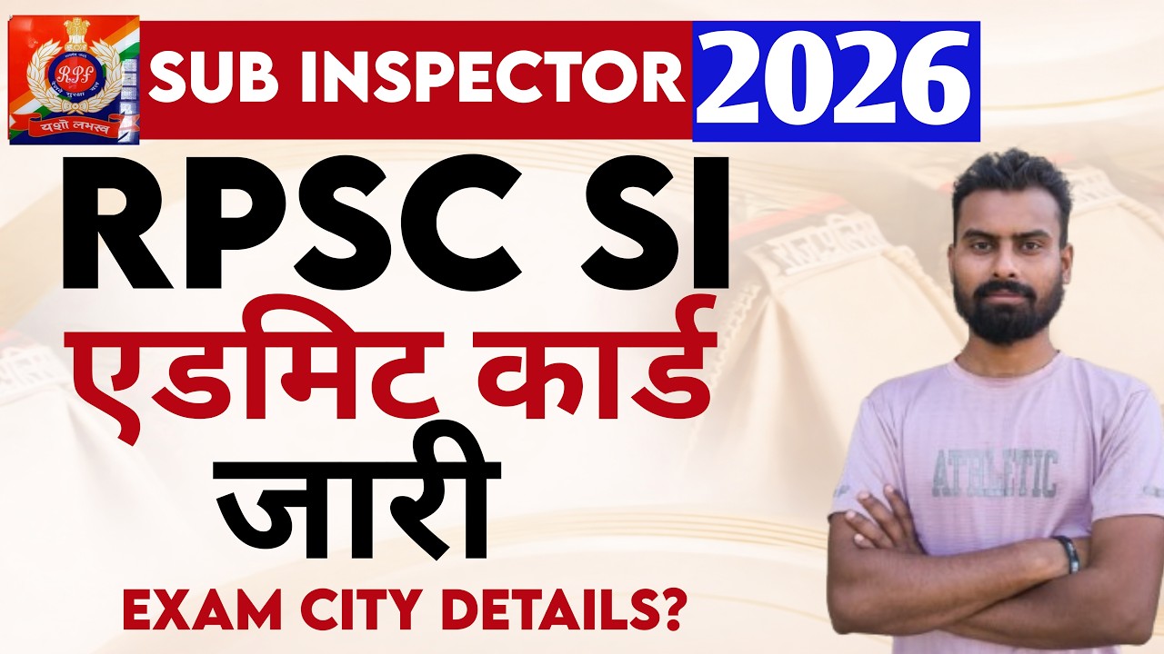 RPSC SI Admit Card & Exam City 2026 How to Check | SSO Login Problem Solution