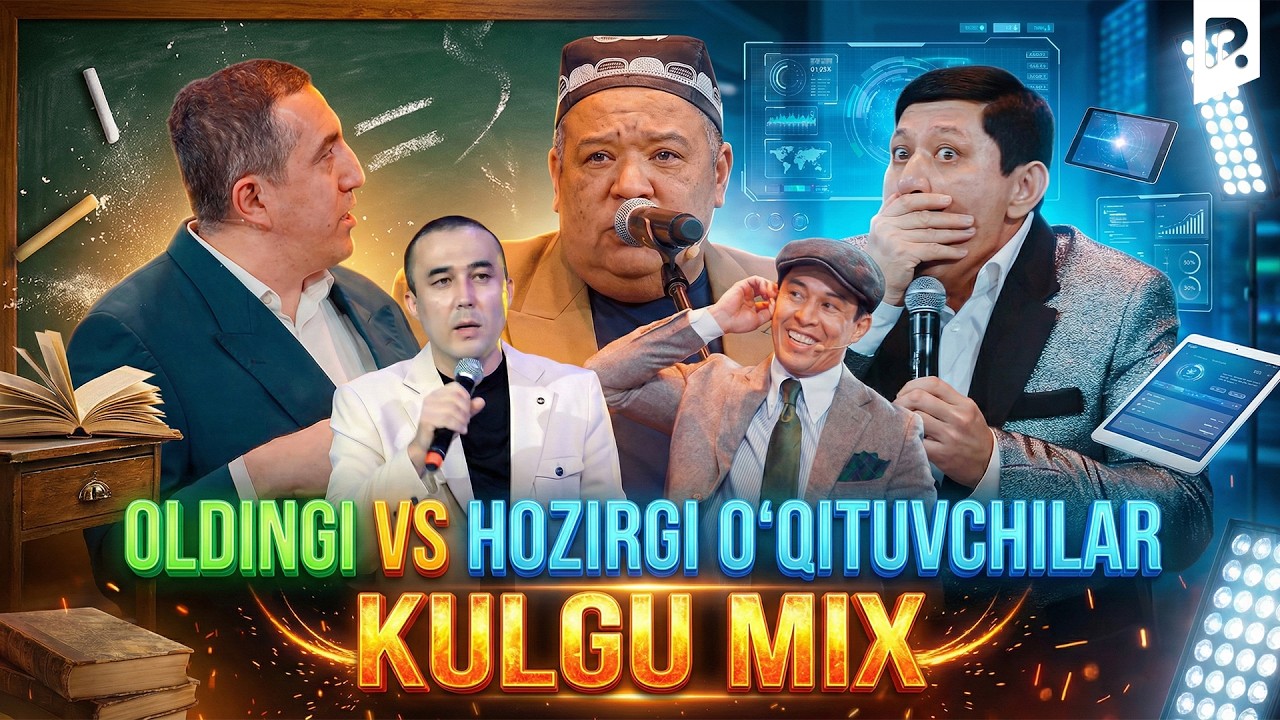 Kulgu MIX - Oldingi VS hozirgi o‘qituvchilar