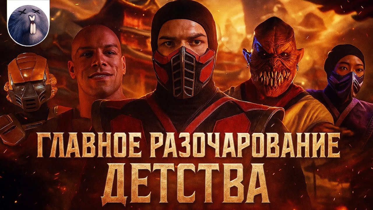 [Обзор фильма] 