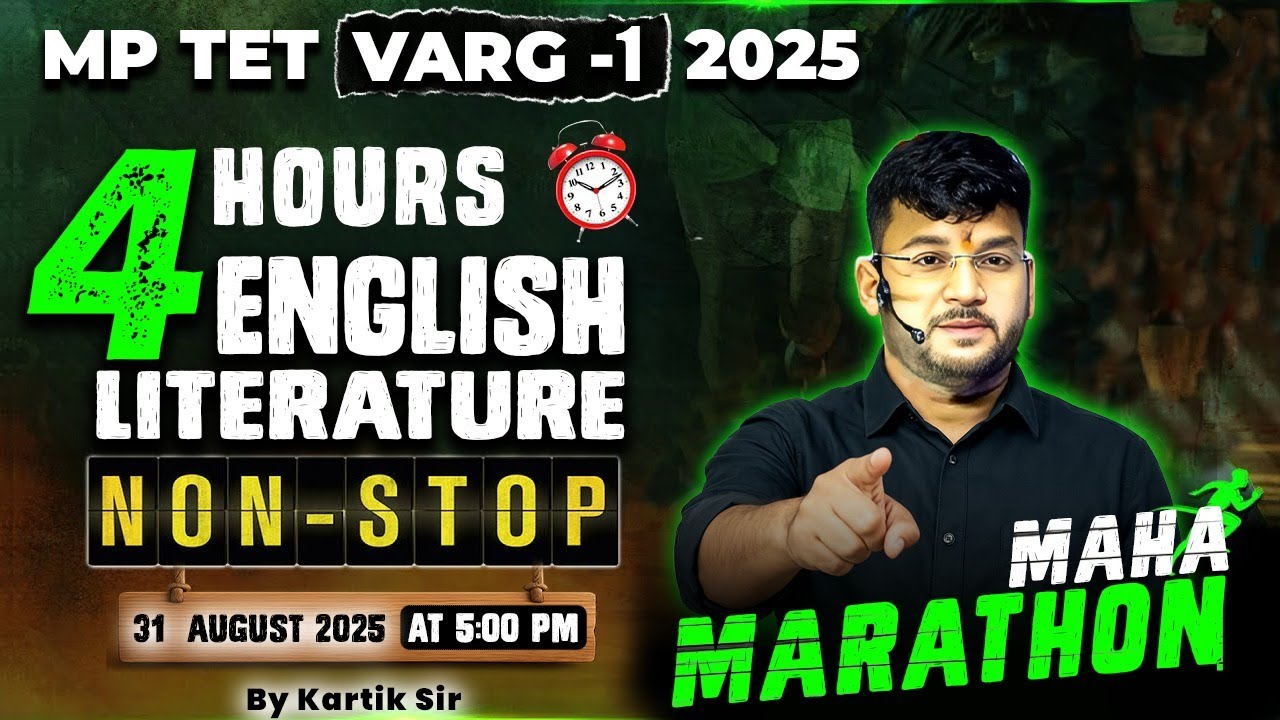MPTET Varg 1 English  Marathon Classes 2025 | MPTET English Varg 1 Marathon | By Kartik Sir