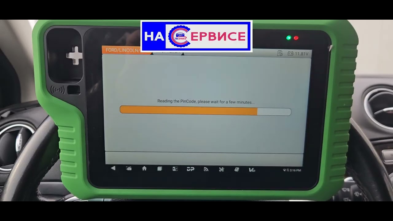 OBDSAR G3 & FORD MONDEO 4  KEY PROGRAMMING