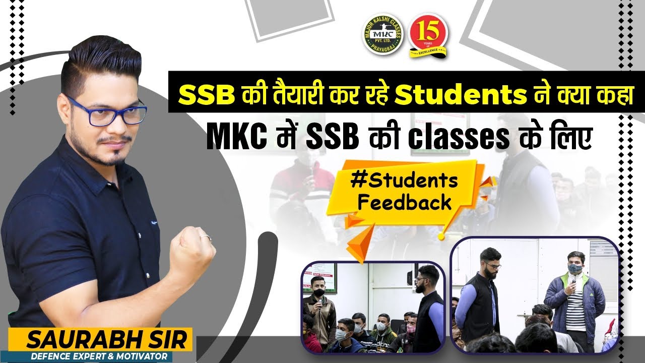 SSB Student's Feedback | SSB Batch Student Feedback | SSB Interview | MKC