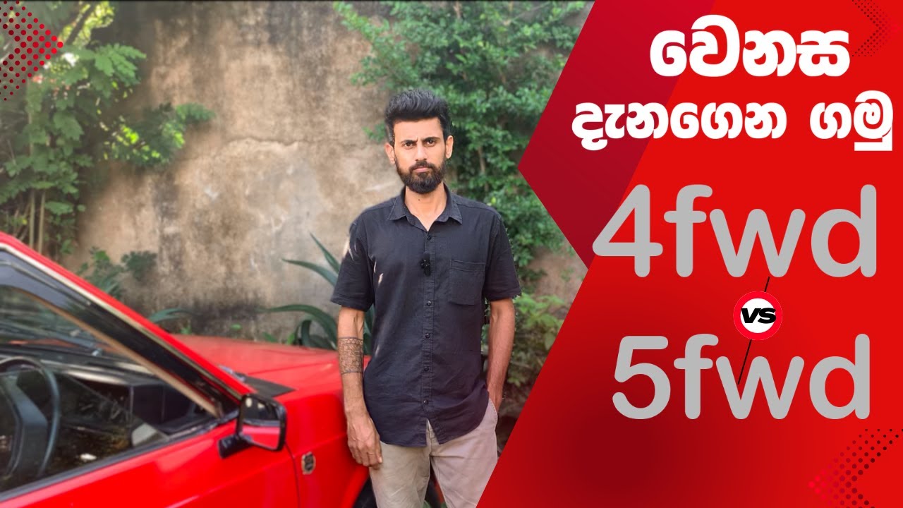 Lancer Box FULL Review - Sinhala (සිංහල) #speedboy