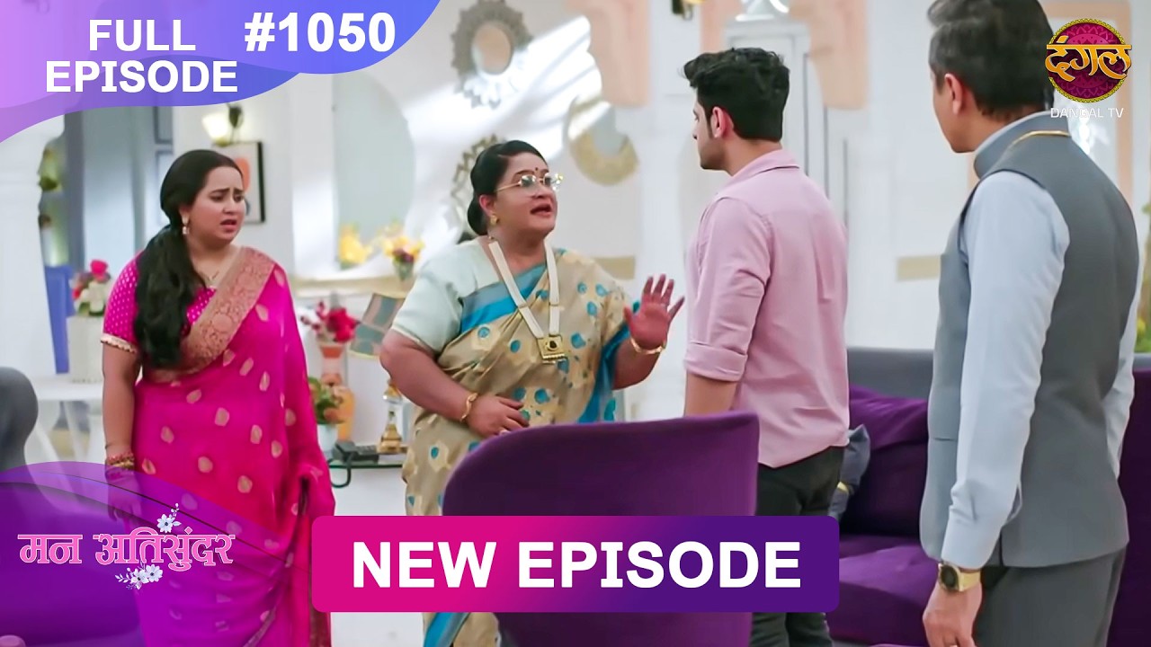 Mann Atisundar | 8 June 2026 | Full Episode 1050 | Full HD #Newepisode | Dangal TV