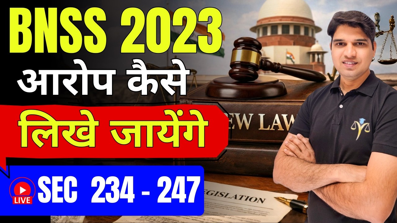 bnss sec 234 - 247 chapter 18 charge😱 new law in india bsa bnns bns 2023 police Karantube
