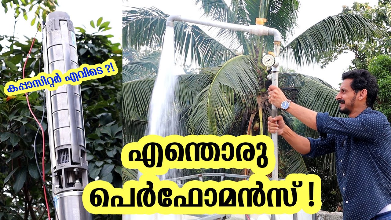 കപ്പാസിറ്റർ വേണ്ട , കറന്റും ലാഭം ! - SHAKTI | 2 Wire | High Discharge | 5.8A | NO Capacitor |