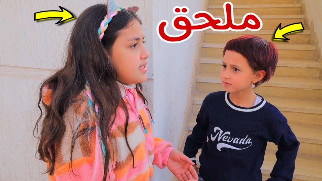بنت صغيرة يوم النتيجة - شوف حصل اية !!