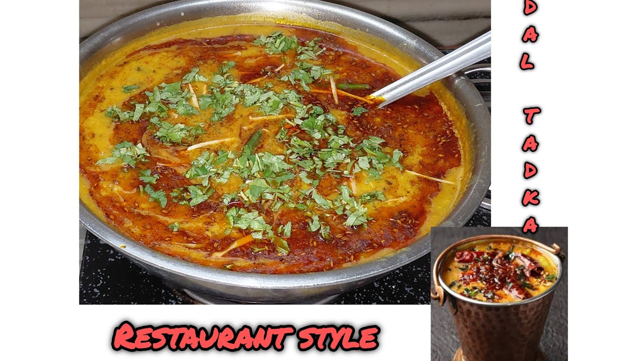 होटल जैसी असली दाल तडका बनाने का ये है सही तरीका |  Hotel Dal Tadka Recipe Restaurant Style Dal Fry