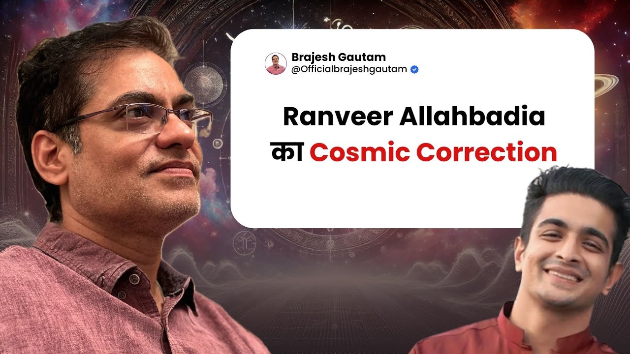 Ranveer Allahbadia का Cosmic Correction -Brajesh Gautam