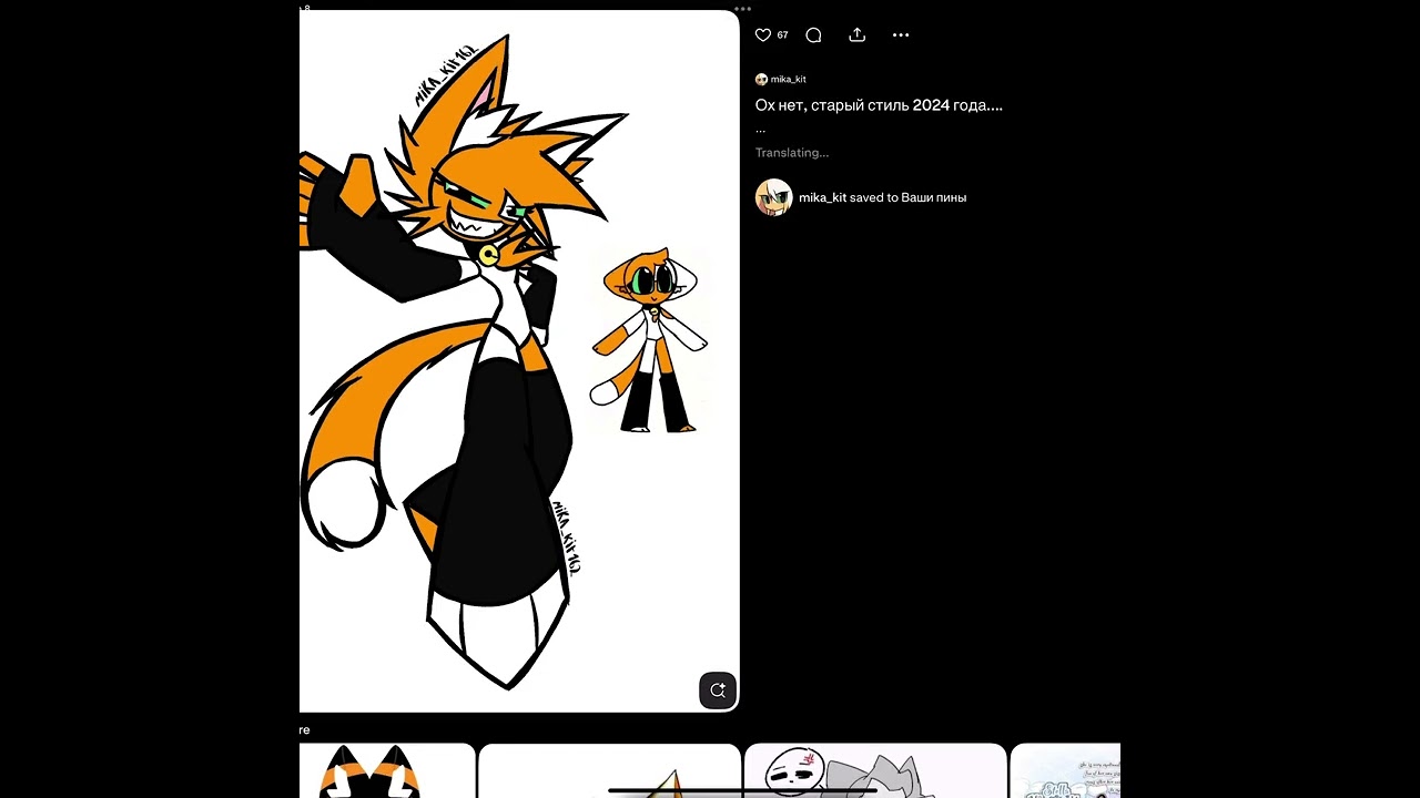 I FLIPPING FOUND MIKA KIT ON PINTEREST 
