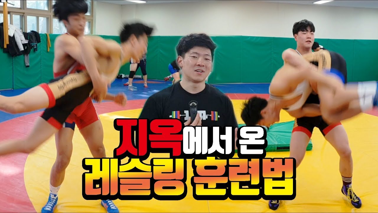 3대500kg 찢는 레슬링 지옥의 트레이닝!!!! (아령돌리기, 배밀기, 브릿지)