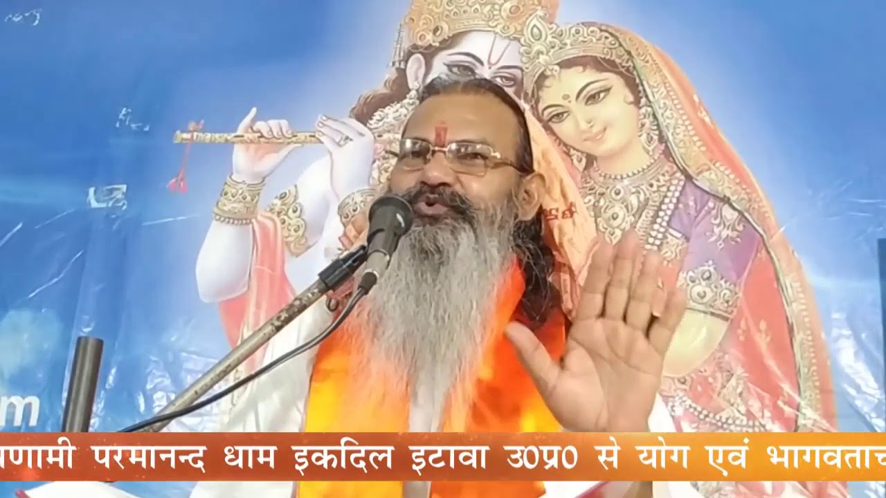 Day 13. Beetak Katha बीतक कथा