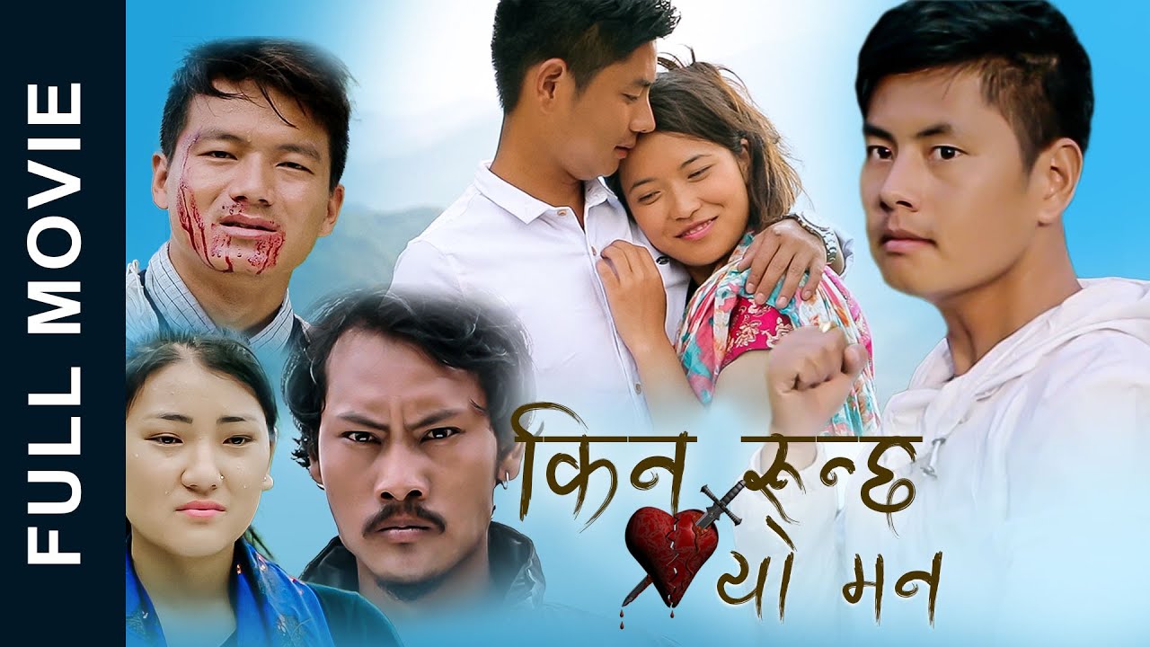 New Nepali Full Movie 2023 - Kina Runchha Yo Man | Bibek Gurung | Sumin Gurung | Mika Gurung