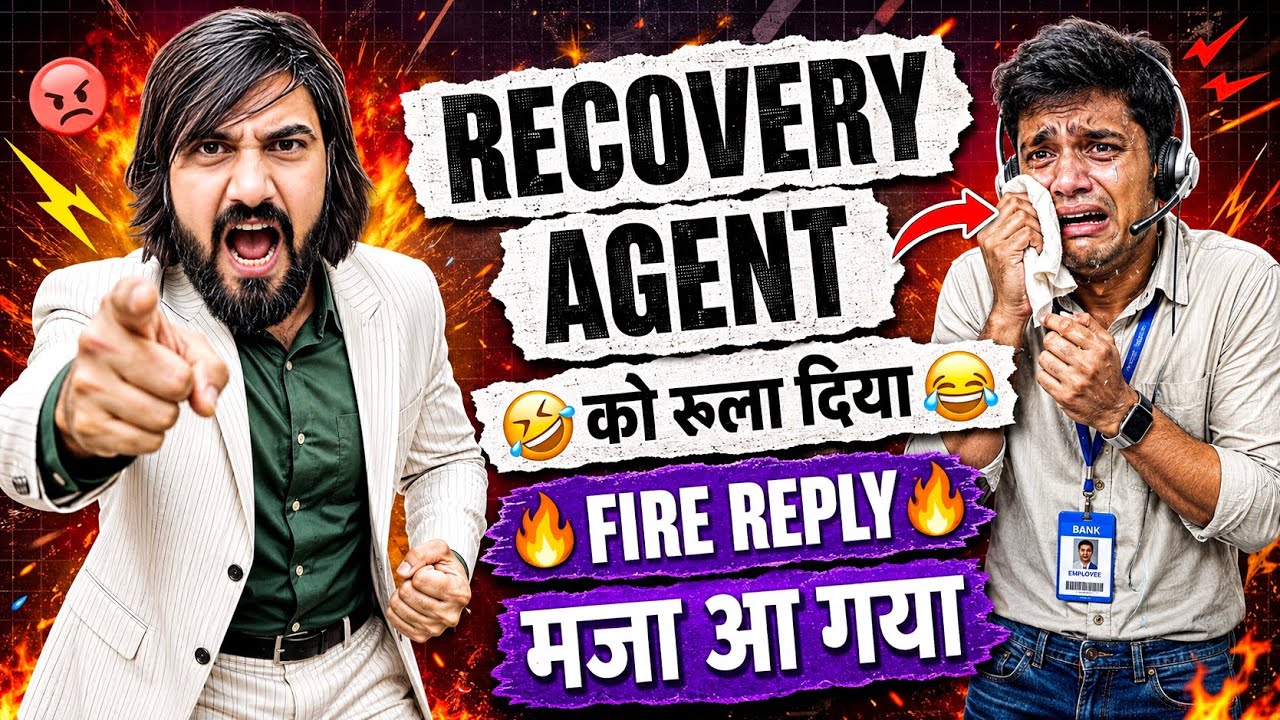 Collection Agent के पसीने छूट गए। मस्त Reply। Recovery Agent Funny Call।