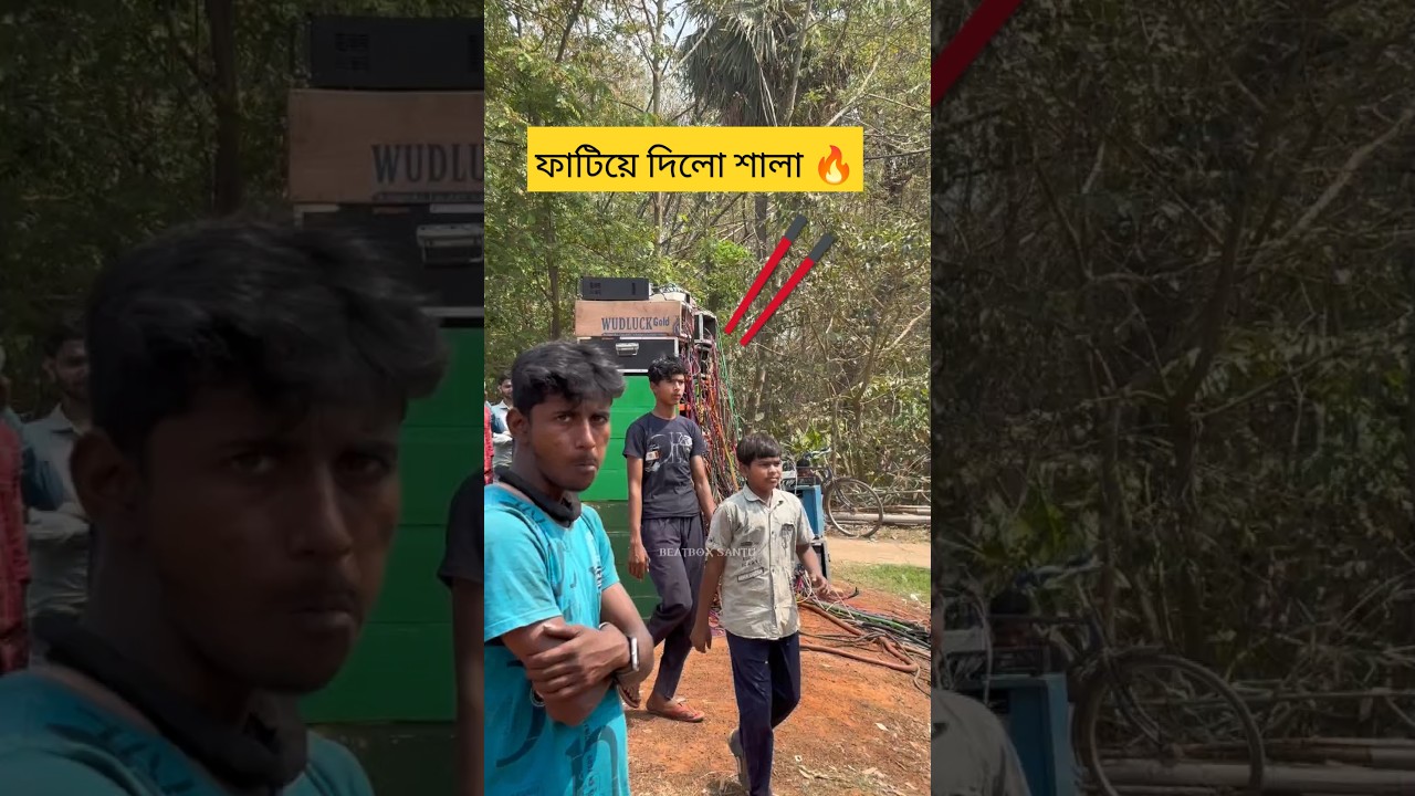 আর একটু বাজালে সব শেষ ! 😱 #dj #djset #PowerMusic #djviral #trending #sound #beatboxsantu