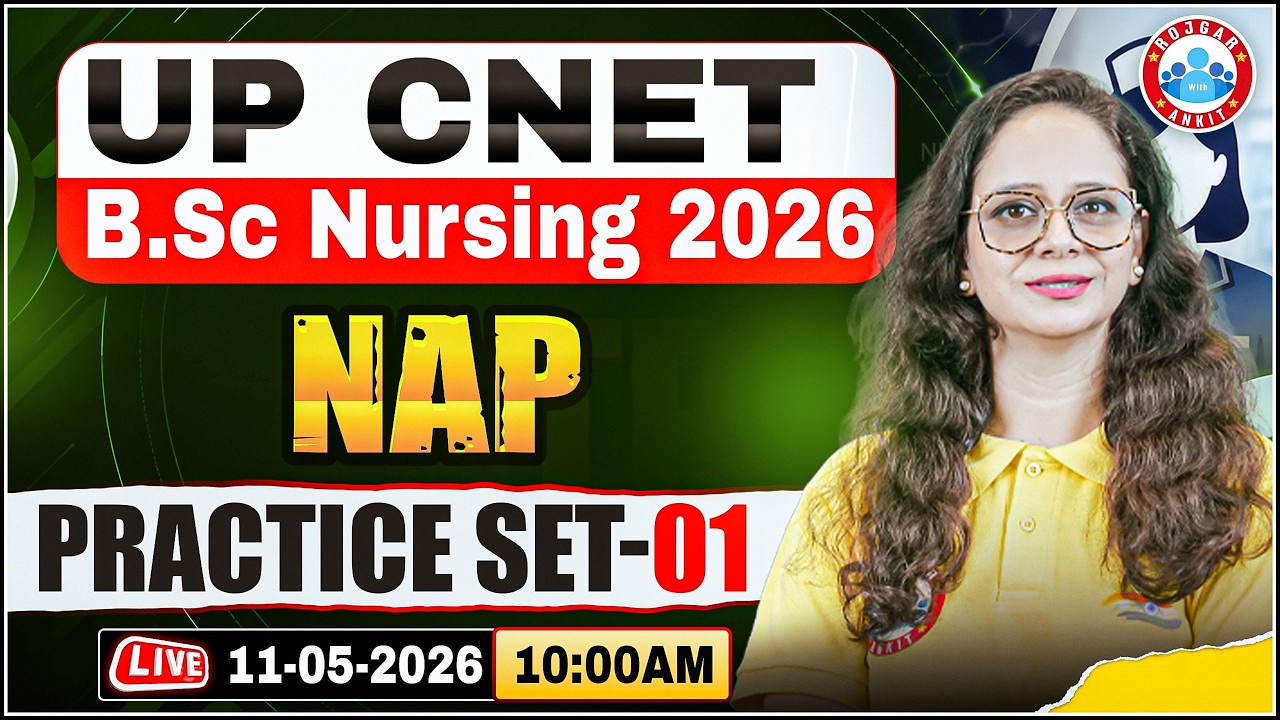 UP CNET 2026 | UP BSc Nursing NAP Practice Set 1 | BSc Nursing Preparation 2026 | BSc Nursing Course