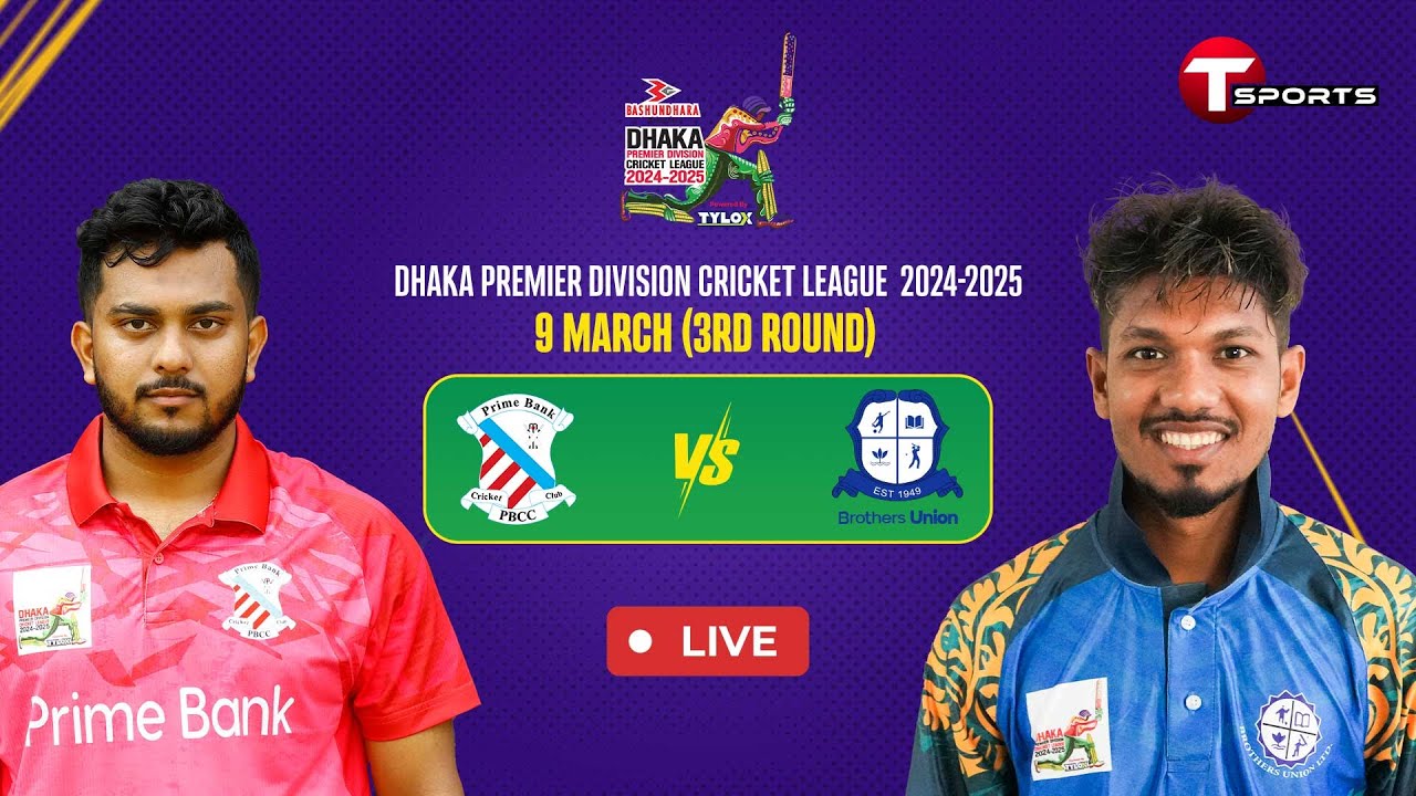 LIVE | Prime Bank Cricket Club vs Brothers Union Ltd | DPDCL 2025 | T Sports