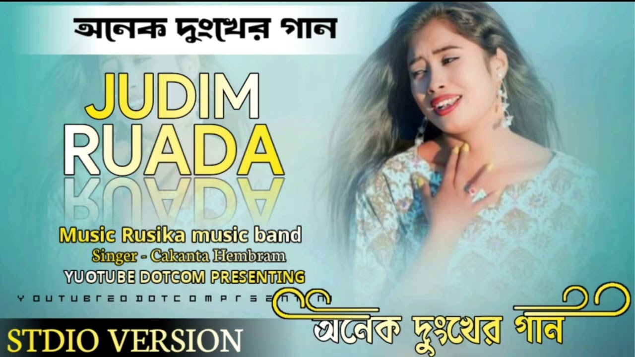 JUDIM_RUADA_New Sanatali Fansan song  ২০২৬_ Rusika music band || Cakanta Hembram || 
