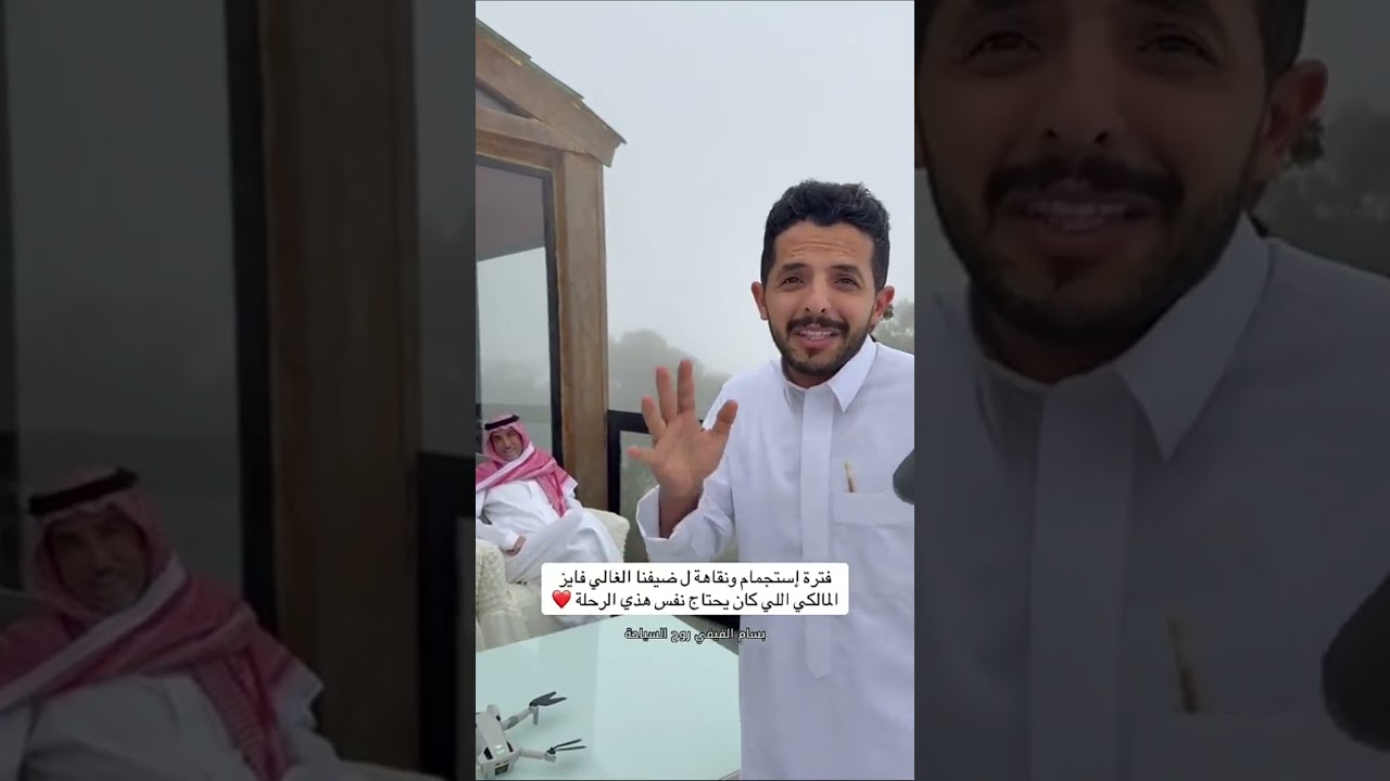 سنابات بسام الفيفي |ادعولهم ياخوان ❤️