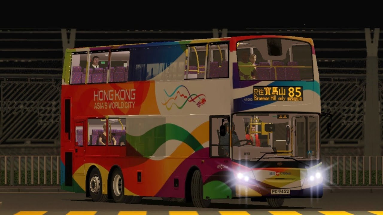 [200訂閱特備節目][夜更神車手🫨] OMSI 2 CTB 85 小西灣(藍灣半島)→寶馬山 (只往寶馬山) | 41000 PD 9452