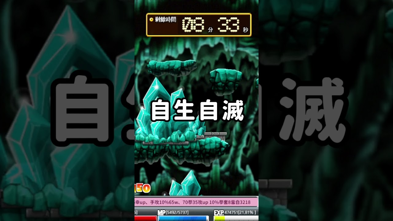 你以為的火毒高光時刻！其實你錯了！ #artale #楓之谷  #shorts  #新楓之谷 #maplestory #火毒 #楓之谷
