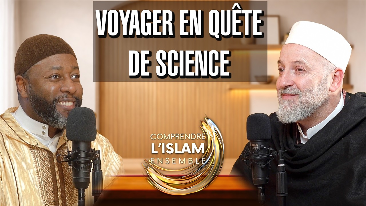 Pourquoi l&rsquo;Imam Ach-Chafi^iyy a pass&eacute; sa vie &agrave; voyager ? | Ramadan 2026 | CIE - 15