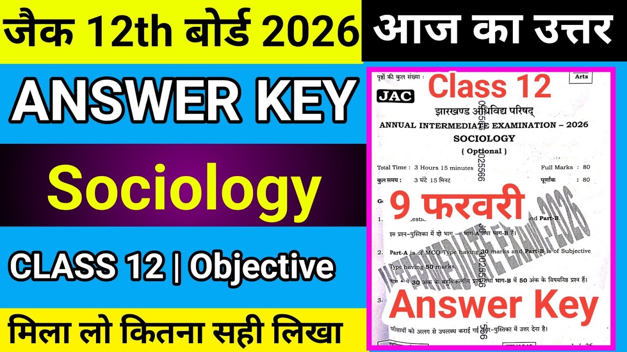🔴Sociology Answer key Class 12|Answer Key  class 12 Sociology|Answer Key Class  Sociology Arts