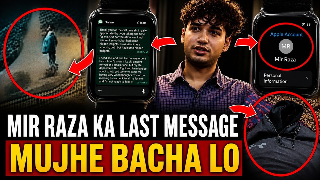 Mir raza ali case | post mortem report | mir raza father | smart watch | mir raza last message |