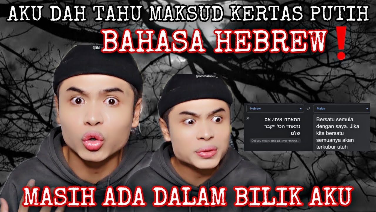 NOURROR❗️| AKU DAPAT TAHU MAKSUD KERTAS PUTIH😳 BAHASA 1BRANI‼️MAKSUD DIA😳&hellip;..