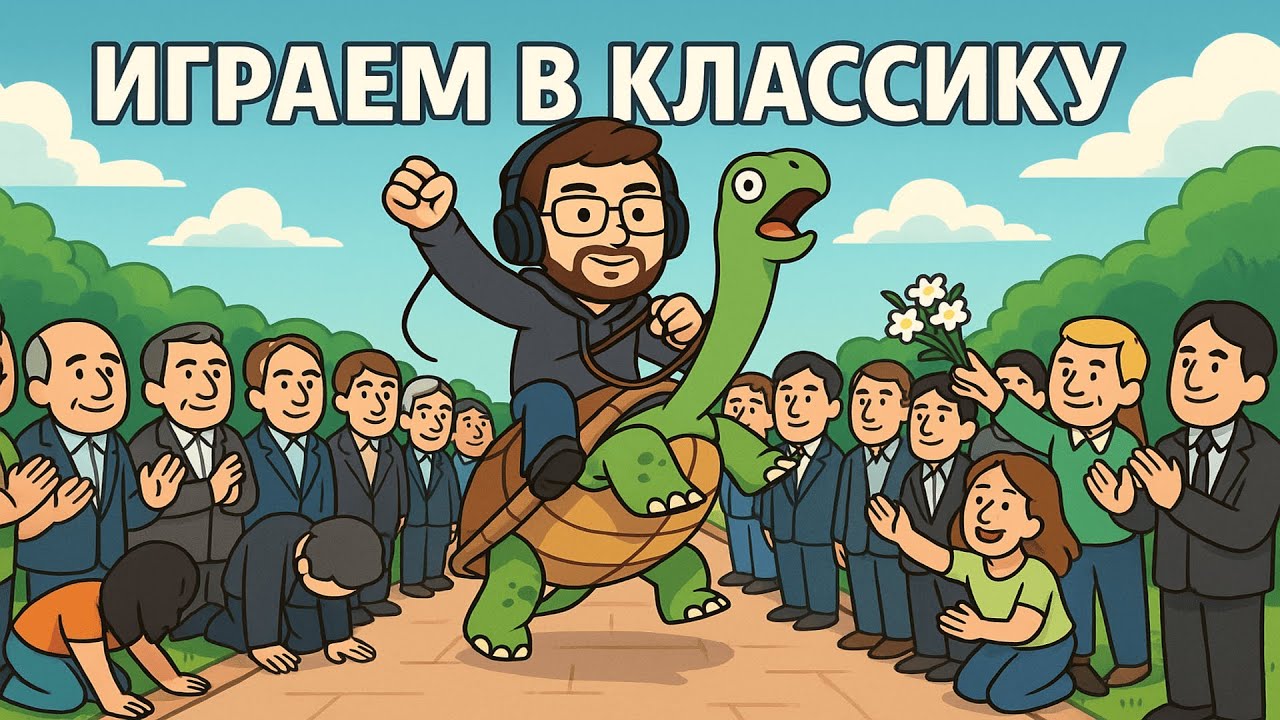 Классик  #shorts #chess #шахматы