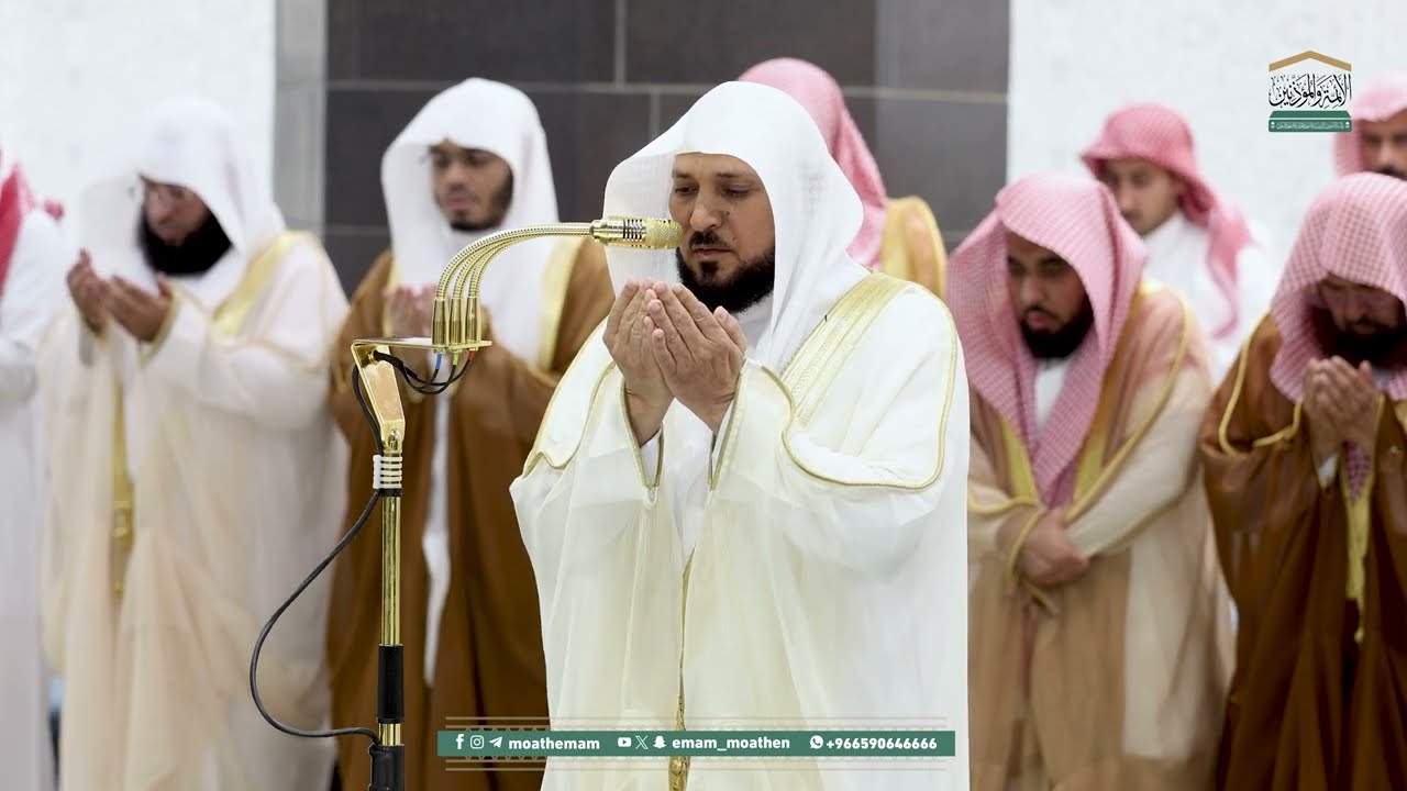 دعاء فضيلة الشيخ د.⁧ ماهر المعيقلي  من صلاة التراويح ⁧بـ  المسجد الحرام⁩ ليلة 20 رمضان 1446هـ.