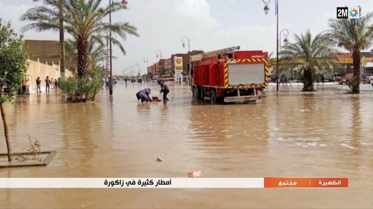 أمطار كثيرة في زاكورة...التفاصيل في الروبورتاج