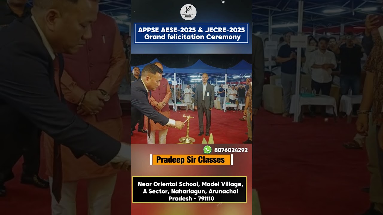 Grand Felicitation Ceremony 2025 | APPSC AESE & JECRE Achievers | Pradeep Sir #viral #bestmoments