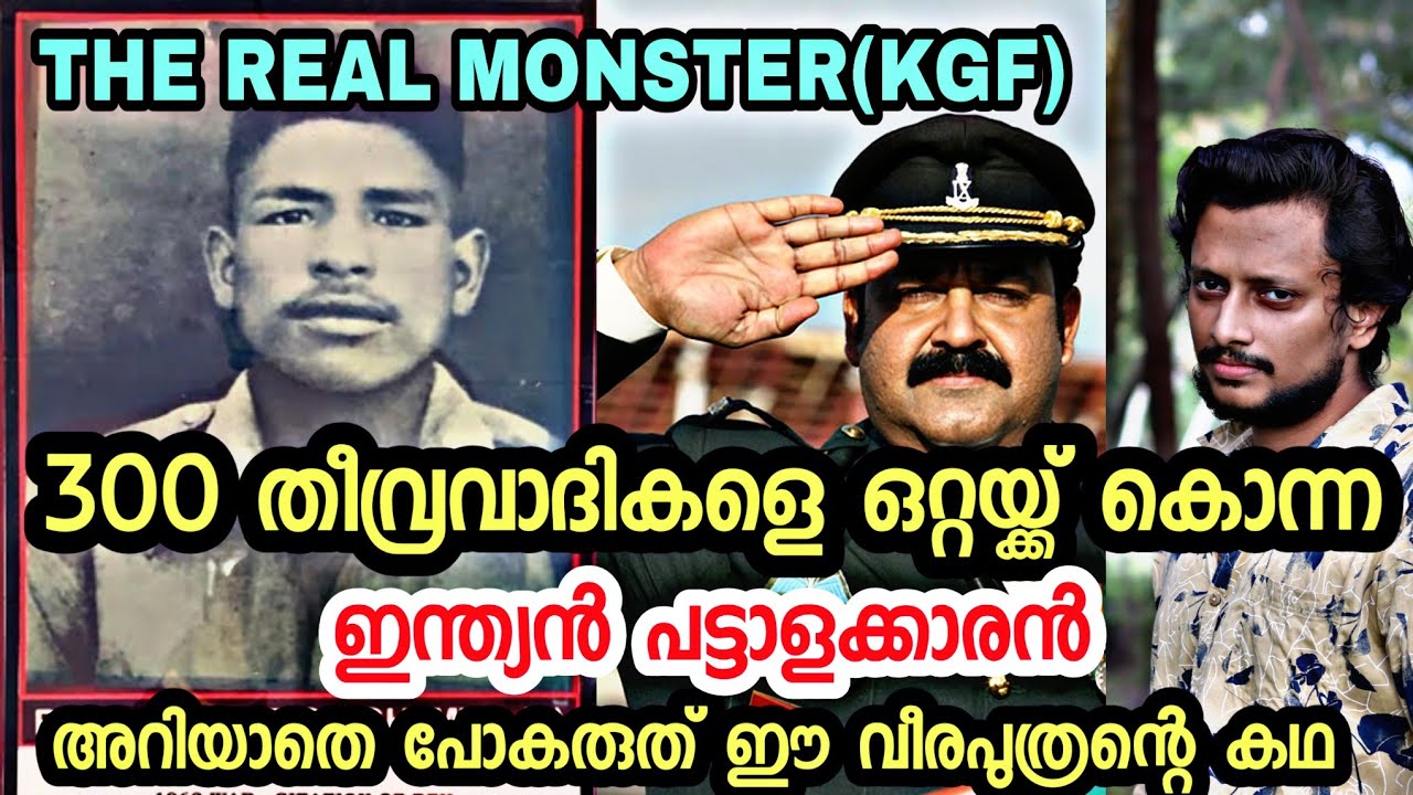 ഒരു പട്ടാളക്കാരനും 300 തീവ്രവാദികളും | Jaswanth Singh Rawath | The Real Hero of India | Psytech