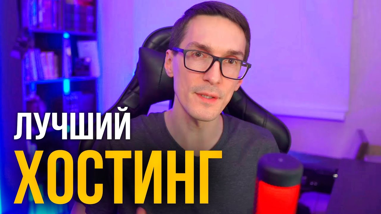 Хостинг, который я использую 15 лет. Обзор на надежный хостинг SpaceWeb (SWEB)