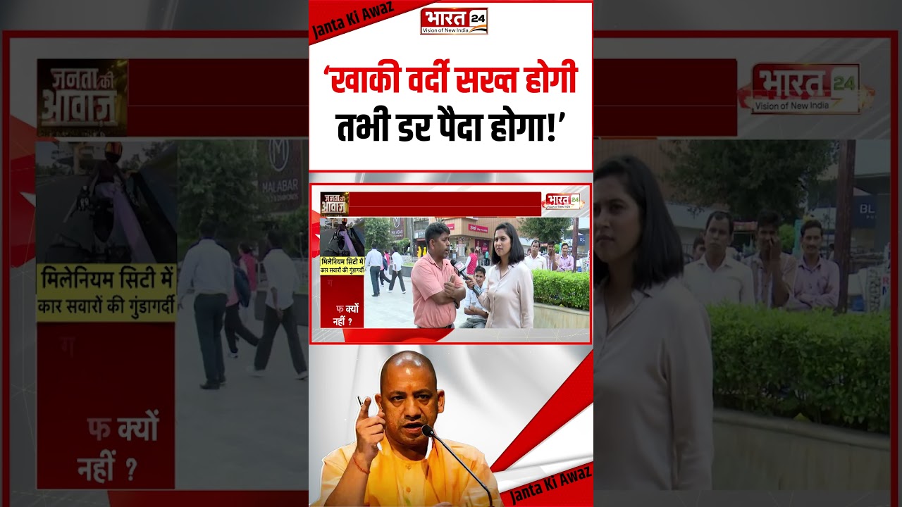 &lsquo;खाकी वर्दी सख्त होगी तभी डर पैदा होगा!&rsquo; #gurugramroadaccident #jantakiawaz #publicreaction #shorts