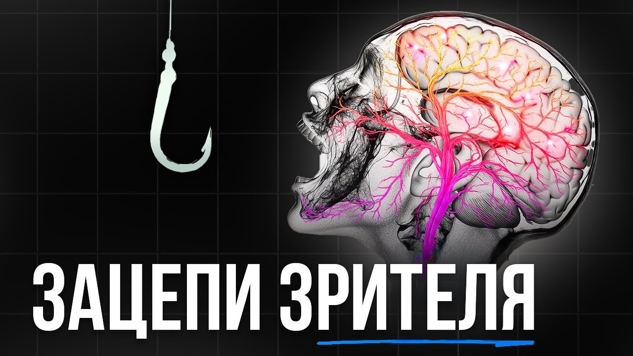 17 минут - и твои видео НЕВОЗМОЖНО будет пролистнуть