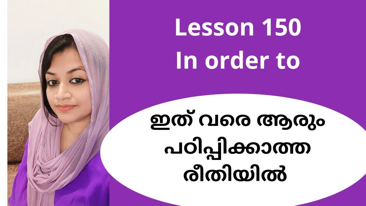In order to|| Lesson 150|| Spoken English Malayalam|| Sanam Noufal