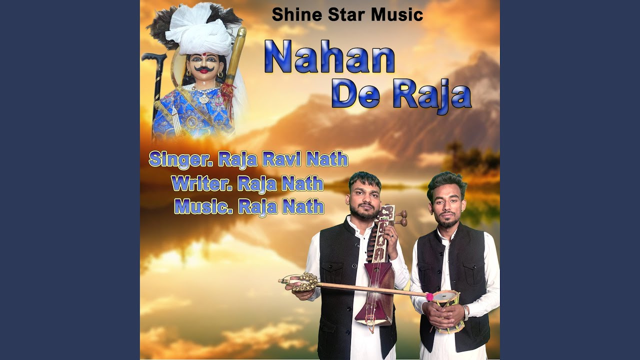 Nahan De Raja