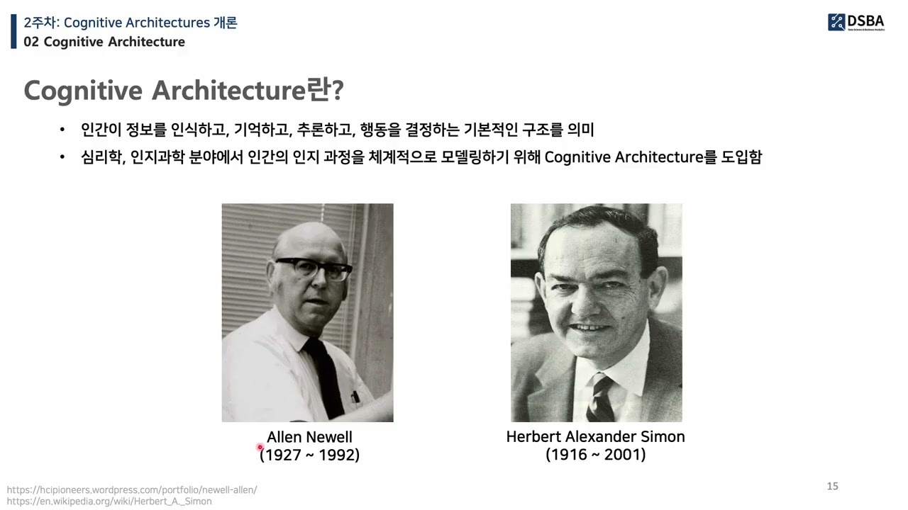 [DSBA Study] Agent AI 2주차 - Cognitive Architectures (1)