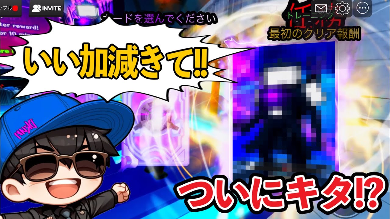 【無課金】あきらめたくない！！『タイタンテレビマン2.0』絶対引いたる！！意気込んだ結果にワロタ【スキビディトイレバトル / skibidi toilet battle】ロブロックス
