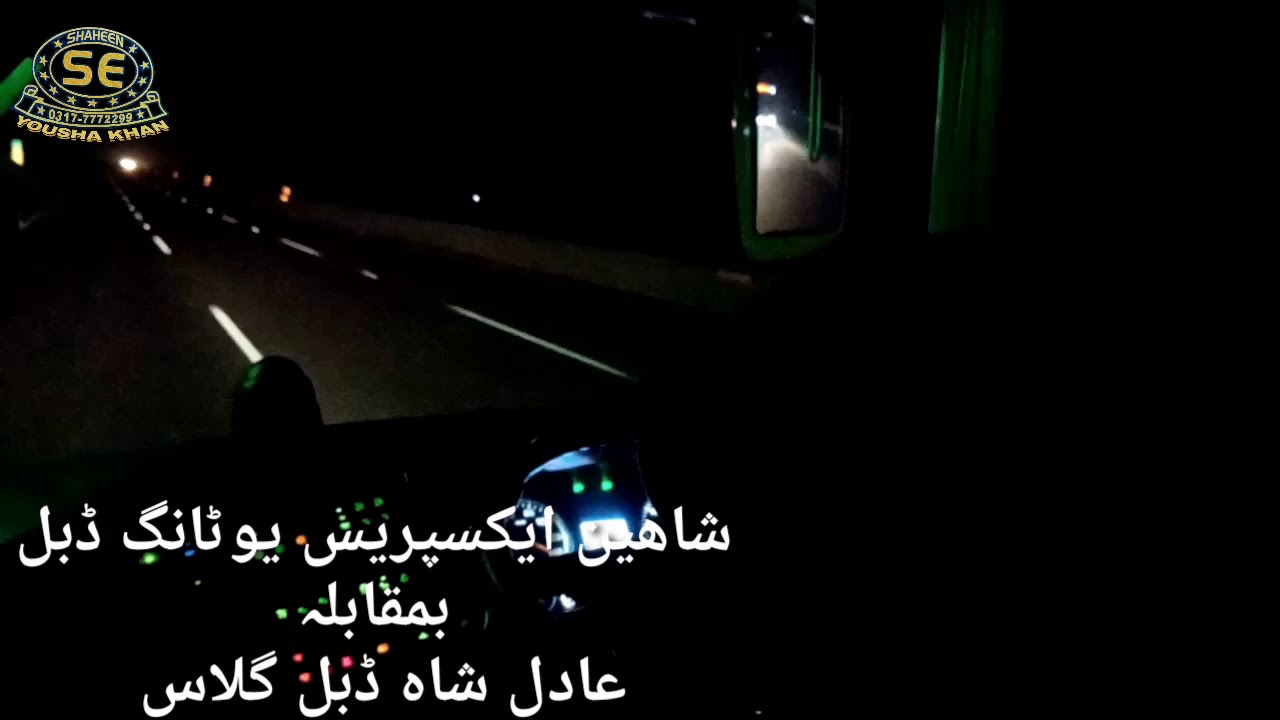 Shaheen Express vs Adil Shah on Motorway | Tuff Race 140+ Speed | Yousha Productions