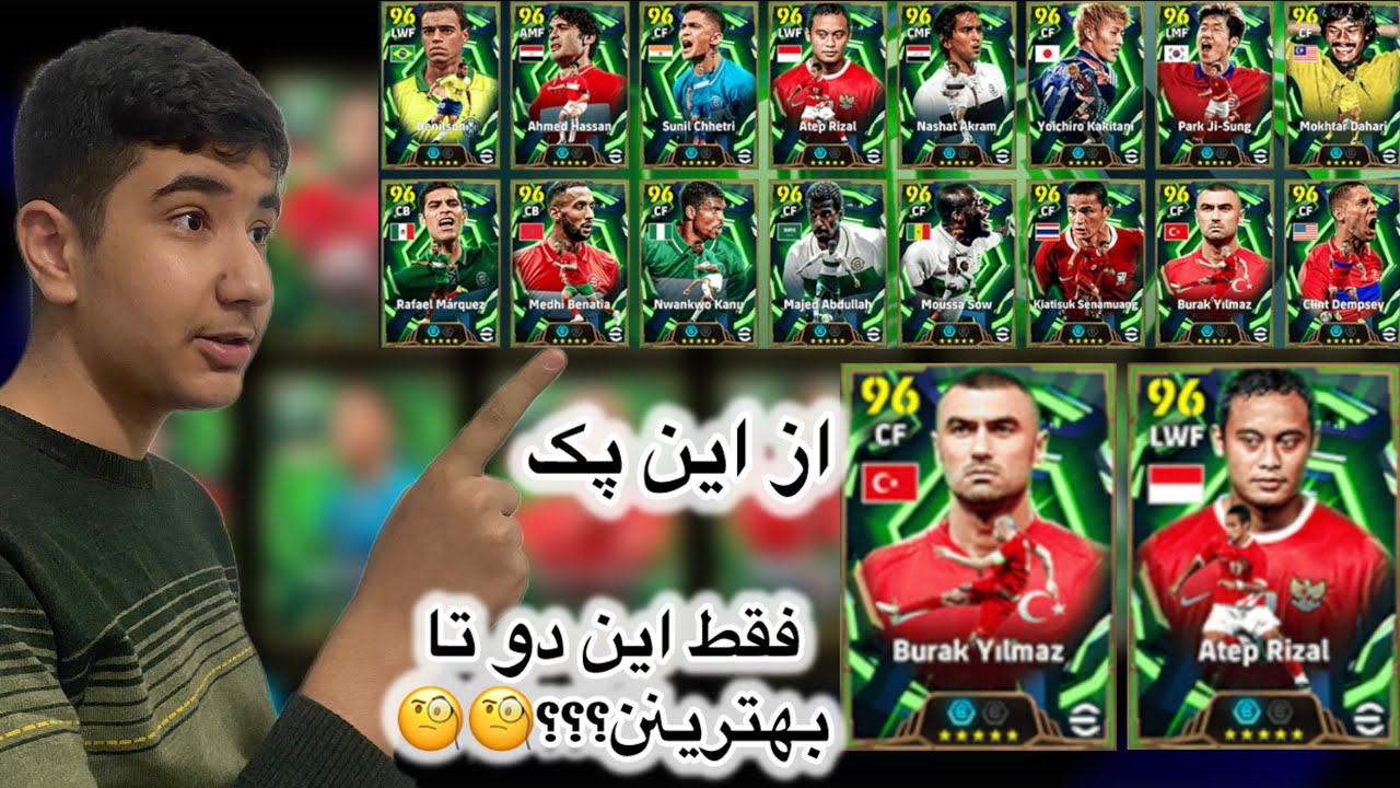بهترین بازیکن از پک ۹۰۰ کوینی کیه؟ آتپ ریزال چه بیلیتزی میزنه🤯🤯🤯🤯😱😱