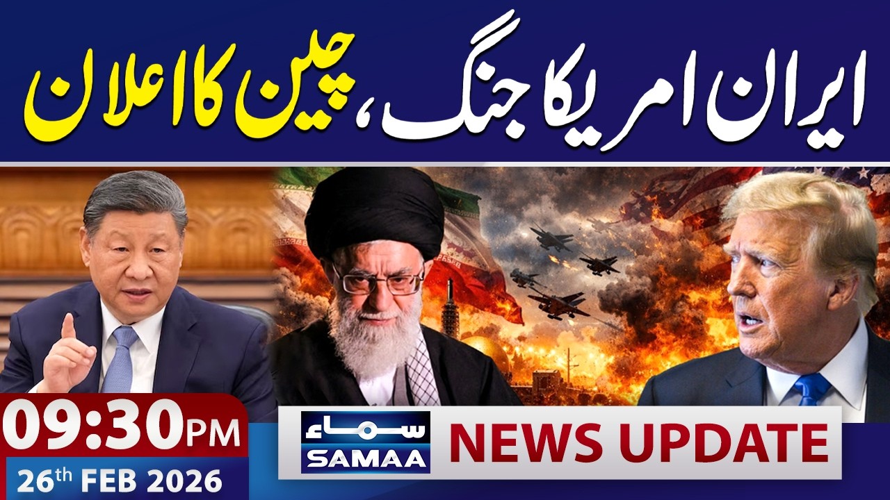 Iran US War Live Update | China's Big Announcement | 9:30 PM News Update | 26 Feb 2026 | Samaa TV