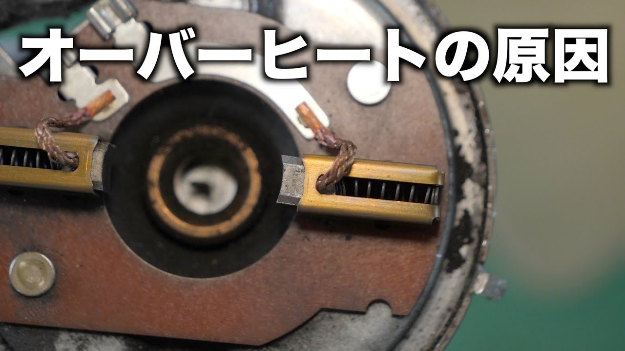 予想外！オーバーヒートの原因はコレでした・・・