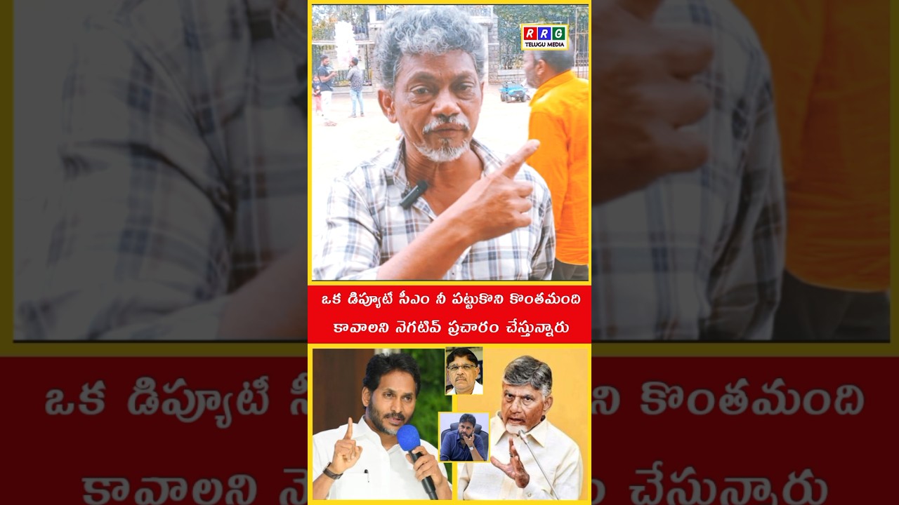 Jagan vs Chandrababu: Heated Clashes Rock AP Assembly Politics #shorts #rrgtelugumedia #ytshorts